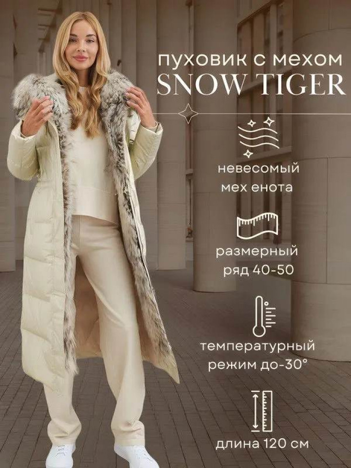 Пуховик женский с мехом Julia в СПб купить - фото 2